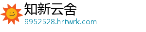 抗坏血酸对火龙果红色素稳定性的影响（一） 血酸响属于仙人掌科植物-知新云舍